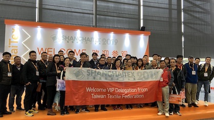 VIP Delegation from Taiwan (c) 2019 ShanghaiTex