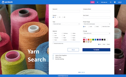 Yarnbank search (c) 2020 SHIMASEIKI