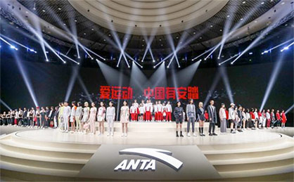 © 2021 Anta © 2021 Anta