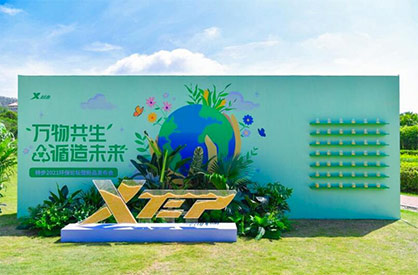 A Clothing That Was planted?Xtep launched new PLA T-shirts (Photo: Business Wire) A Clothing That Was planted?Xtep launched new PLA T-shirts (Photo: Business Wire)