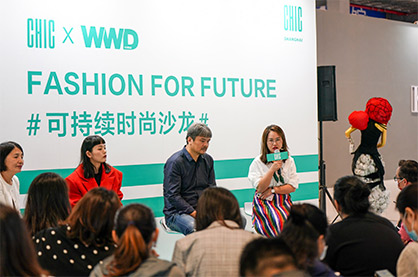 CHIC WWD Fashion for future © 2020 CHIC CHIC WWD Fashion for future © 2020 CHIC