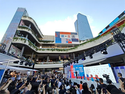 The shopping festival comprises three main themed exhibition areas: Chic Living, Chic Style, and 
Chic Taste. Quality products and an engaging experience will ensure everyone enjoys 
a memorable and rewarding experience 
© 2023 HKTDC