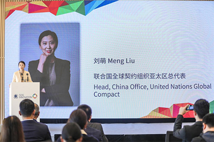 Liu Meng, Head of China Office of UNGC g 2023 Esquel