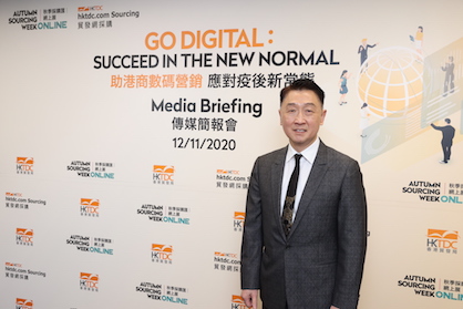 Hong Kong Trade Development Council (HKTDC) Deputy Executive Director Benjamin Chau said the HKTDC has launched various initiatives, including the revamped hktdc.com Sourcing platform and its HKTDC Autumn Sourcing Week | ONLINE (ASWO) virtual fair, to help small and medium-sized enterprises (SMEs) adapt to digital-sourcing models in the post-pandemic new normal and assist them in capturing global business opportunities (c) 2020 HKTDC Hong Kong Trade Development Council (HKTDC) Deputy Executive Director Benjamin Chau said the HKTDC has launched various initiatives, including the revamped hktdc.com Sourcing platform and its HKTDC Autumn Sourcing Week | ONLINE (ASWO) virtual fair, to help small and medium-sized enterprises (SMEs) adapt to digital-sourcing models in the post-pandemic new normal and assist them in capturing global business opportunities (c) 2020 HKTDC