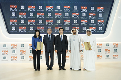 HKSAR Chief Executive Mr John Lee led a week-long mission to the Middle East in February 2023, during which 13 MoUs were signed, including three MoUs for the HKTDC – with Abu Dhabi Chamber of Commerce and Industry, Dubai Chamber and Invest in Sharjah © 2023 HKTDC HKSAR Chief Executive Mr John Lee led a week-long mission to the Middle East in February 2023, during which 13 MoUs were signed, including three MoUs for the HKTDC – with Abu Dhabi Chamber of Commerce and Industry, Dubai Chamber and Invest in Sharjah © 2023 HKTDC