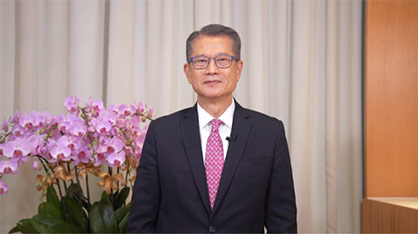 Paul Chan, Financial Secretary of the HKSAR, speaks at the plenary session © 2021 HKTDC Paul Chan, Financial Secretary of the HKSAR, speaks at the plenary session © 2021 HKTDC