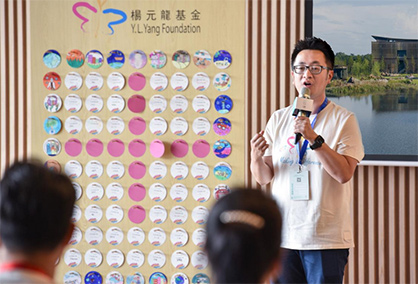 Mr. William Chan, Head of Education Foundation and Community of Y.L. Yang Foundation © 2023 Y.L. Yang Foundation Mr. William Chan, Head of Education Foundation and Community of Y.L. Yang Foundation © 2023 Y.L. Yang Foundation