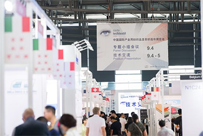 © 2021 Messe Frankfurt © 2021 Messe Frankfurt