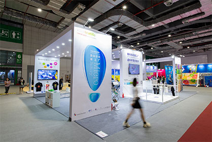 © 2020 Messe Frankfurt