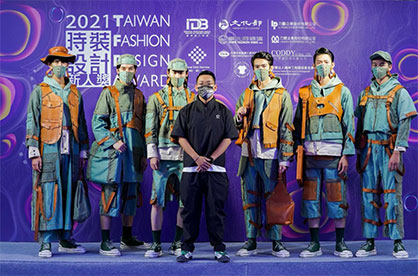 © 2021 Taiwan Textiles