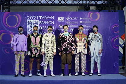 © 2021 Taiwan Textiles